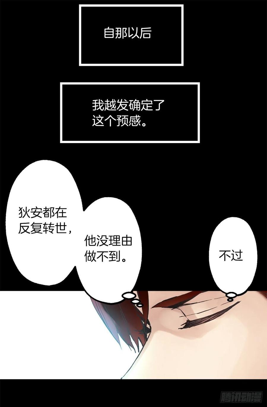 318.洒脱的皇族1