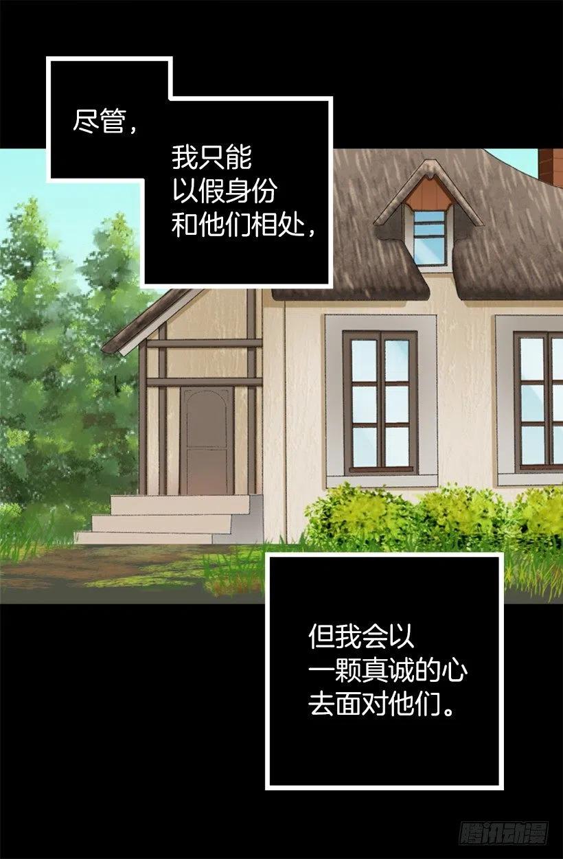妻子用过的围裙3