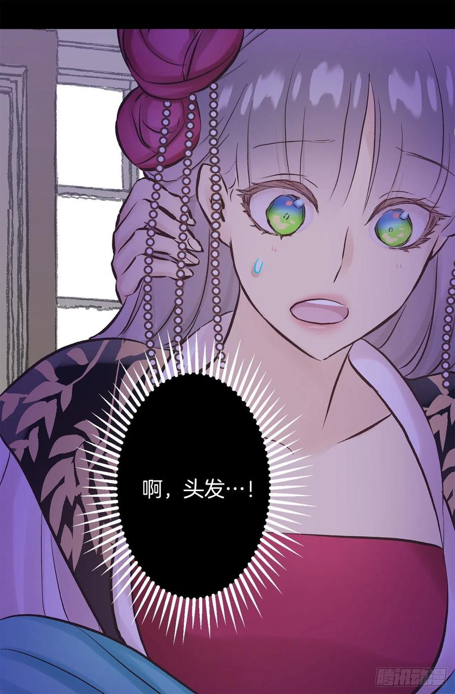 278.遗忘魔法3