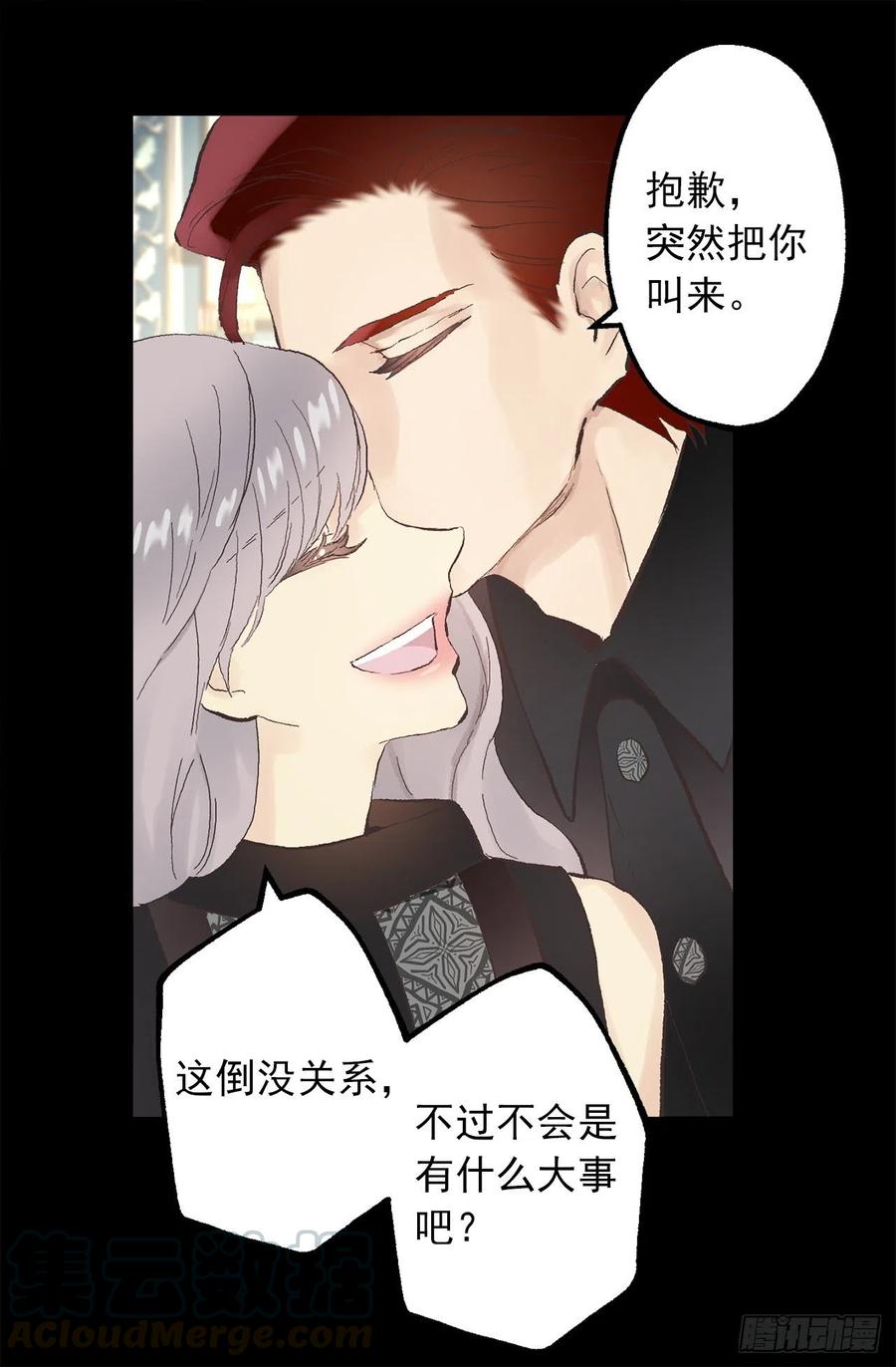338.这难道是吻手礼3