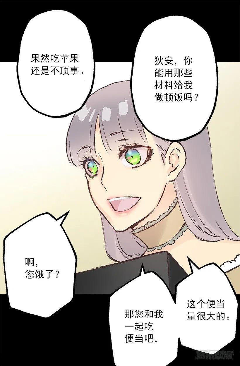 拆礼物2