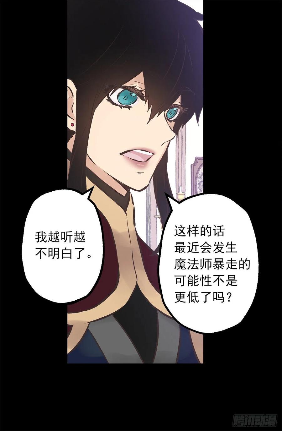 279.难道是暴走的魔法师3