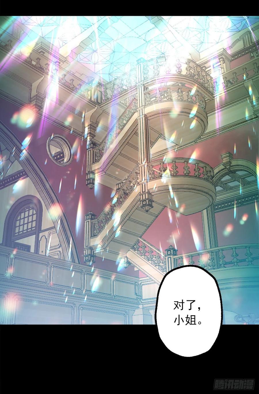 282.咖啡馆偶遇1