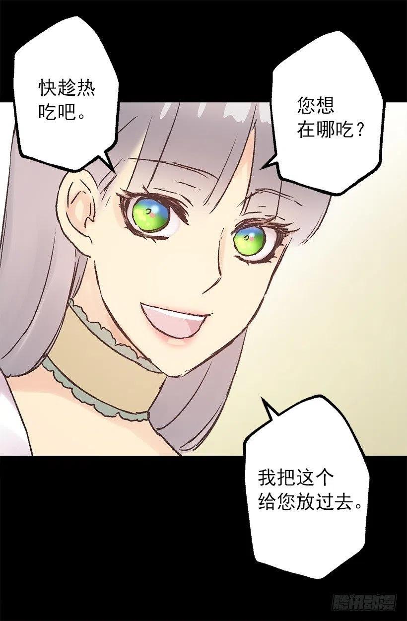 健康社会3