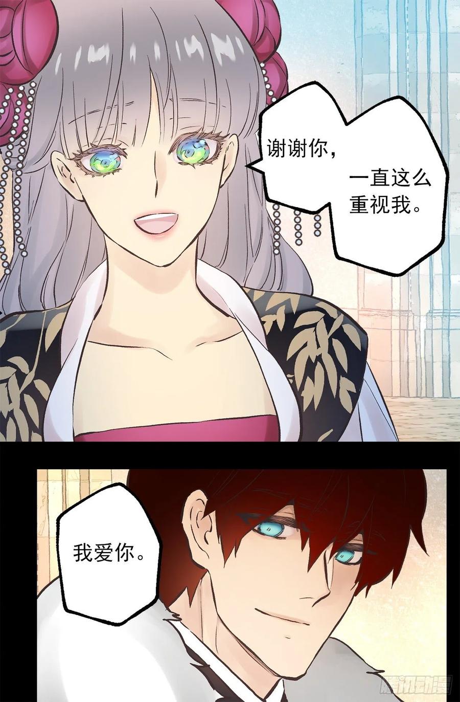276.谢谢你的重视0