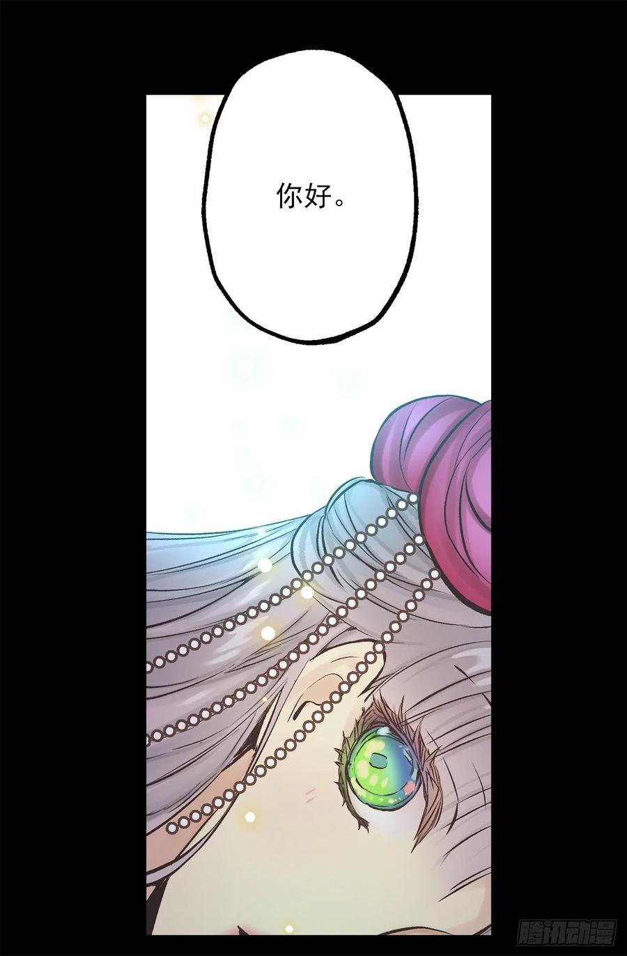 282.咖啡馆偶遇2