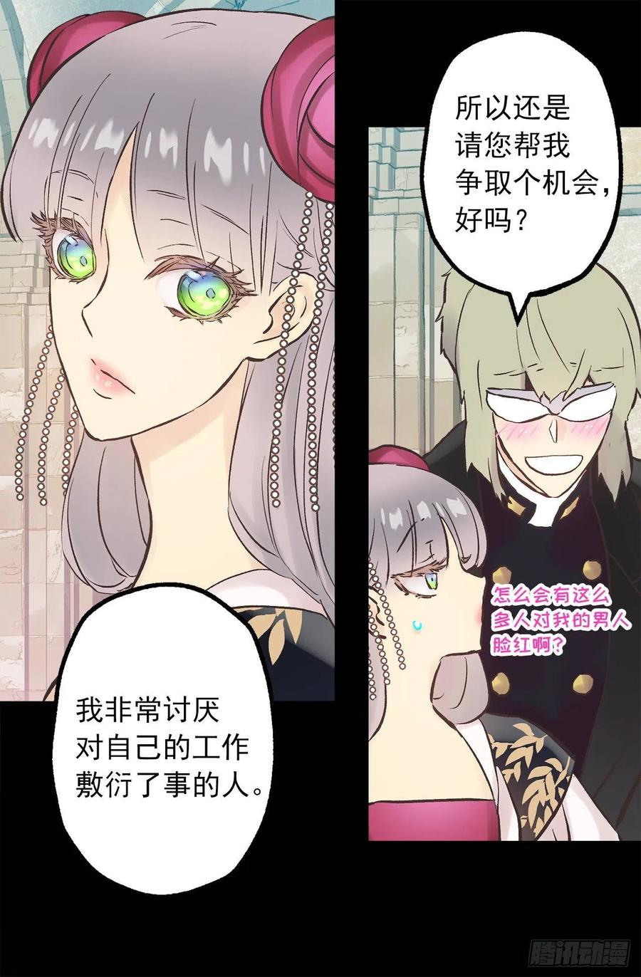 277.言行一致的人3