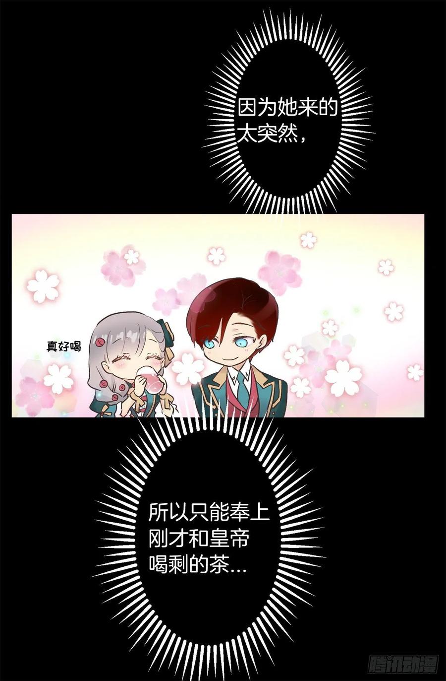 318.洒脱的皇族4