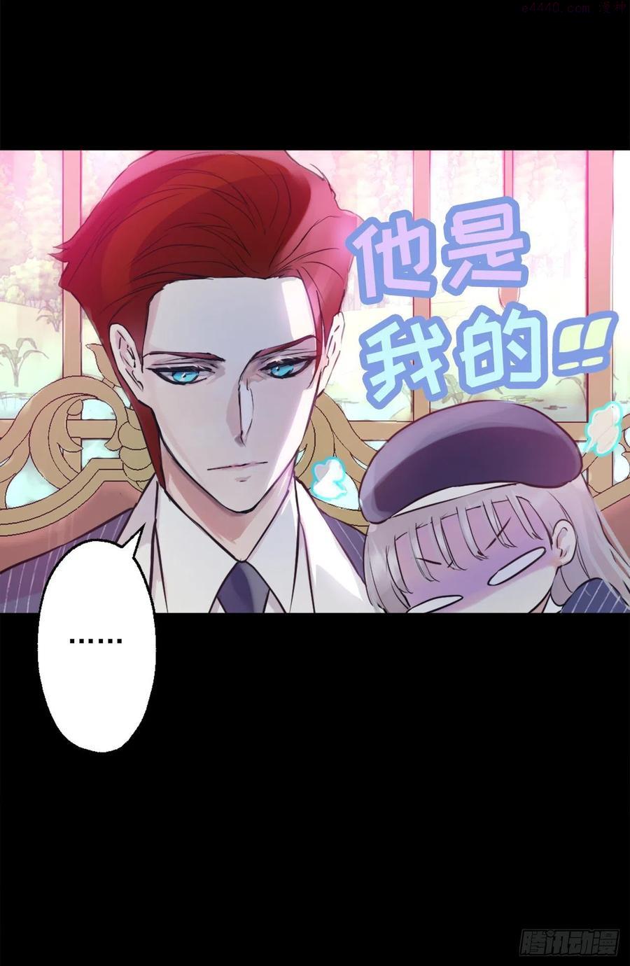 422想要见海斯的神秘人3