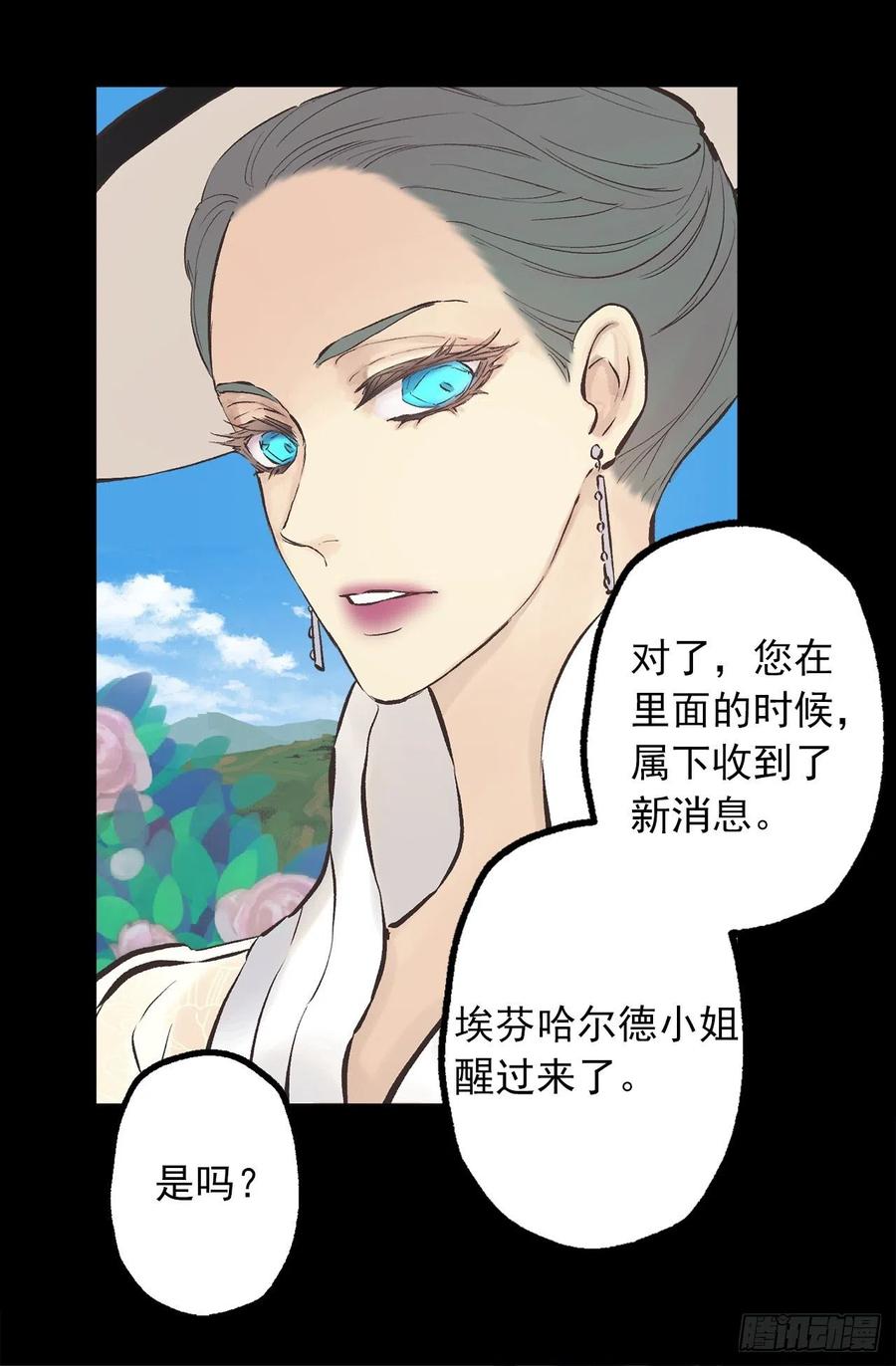302.你必须离开这座城堡4