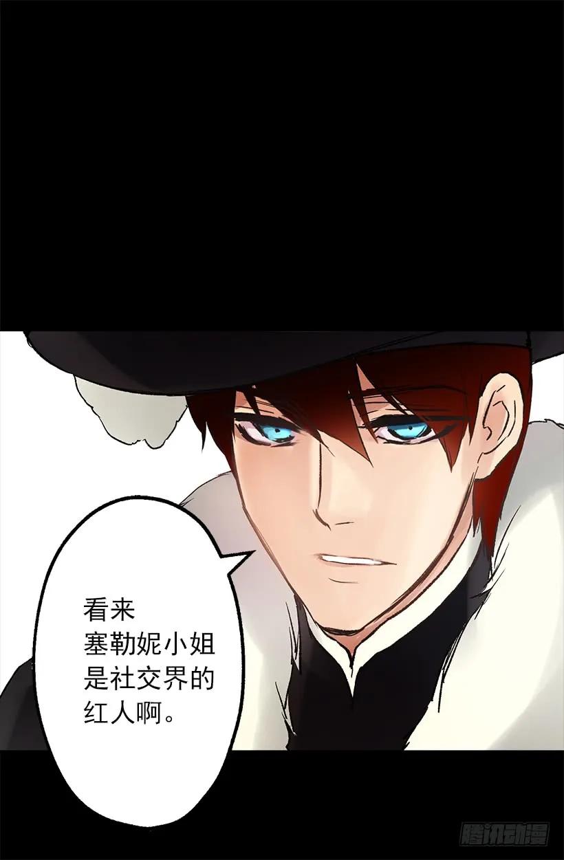 拒绝2