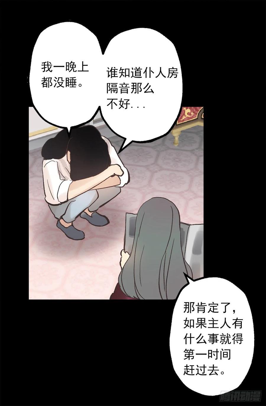 308.糟糕的隔音0