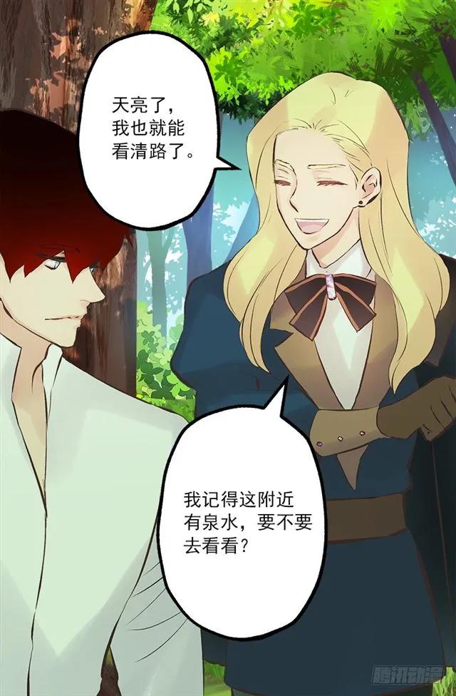 173.没睡好的原因2