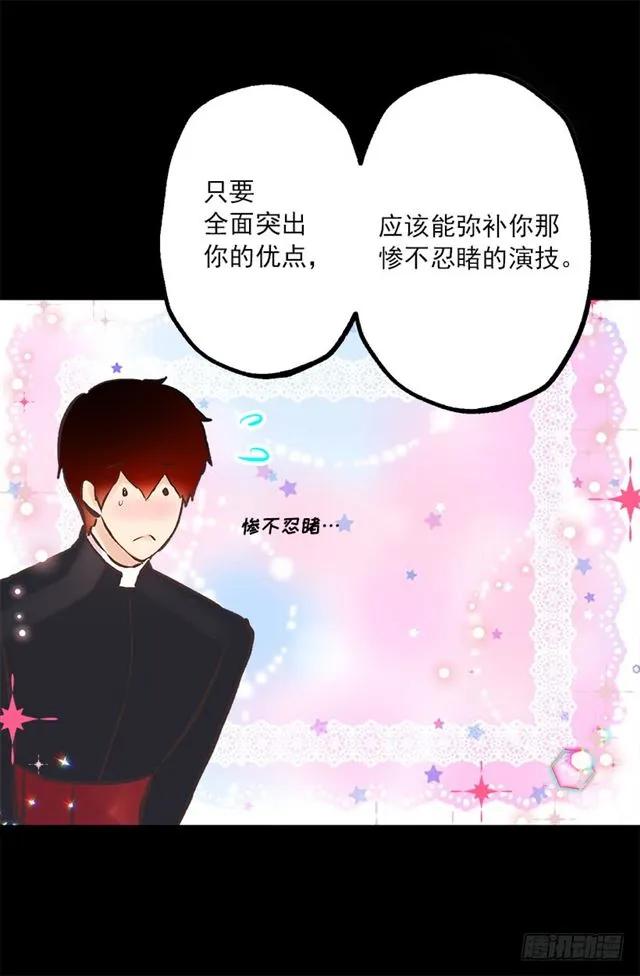 189.脱衣表演？2
