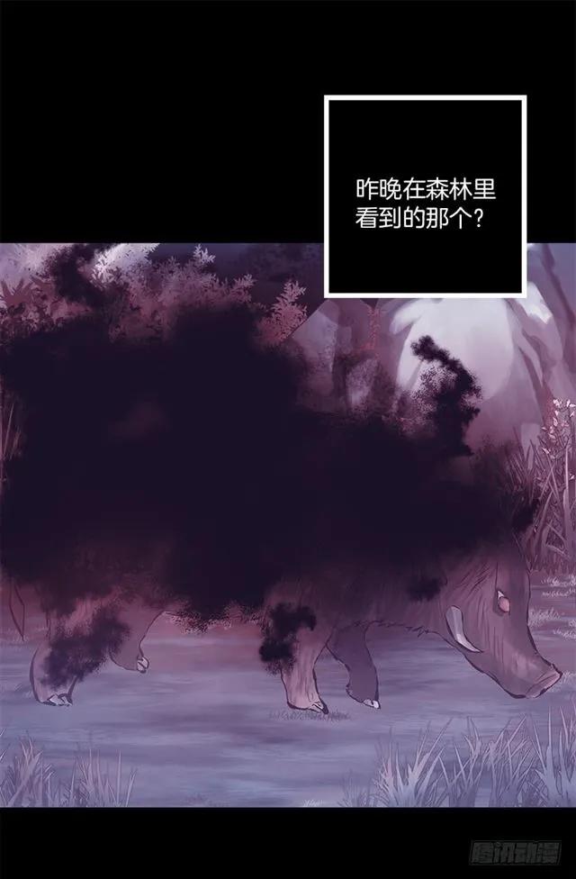 178.又遇怪物2
