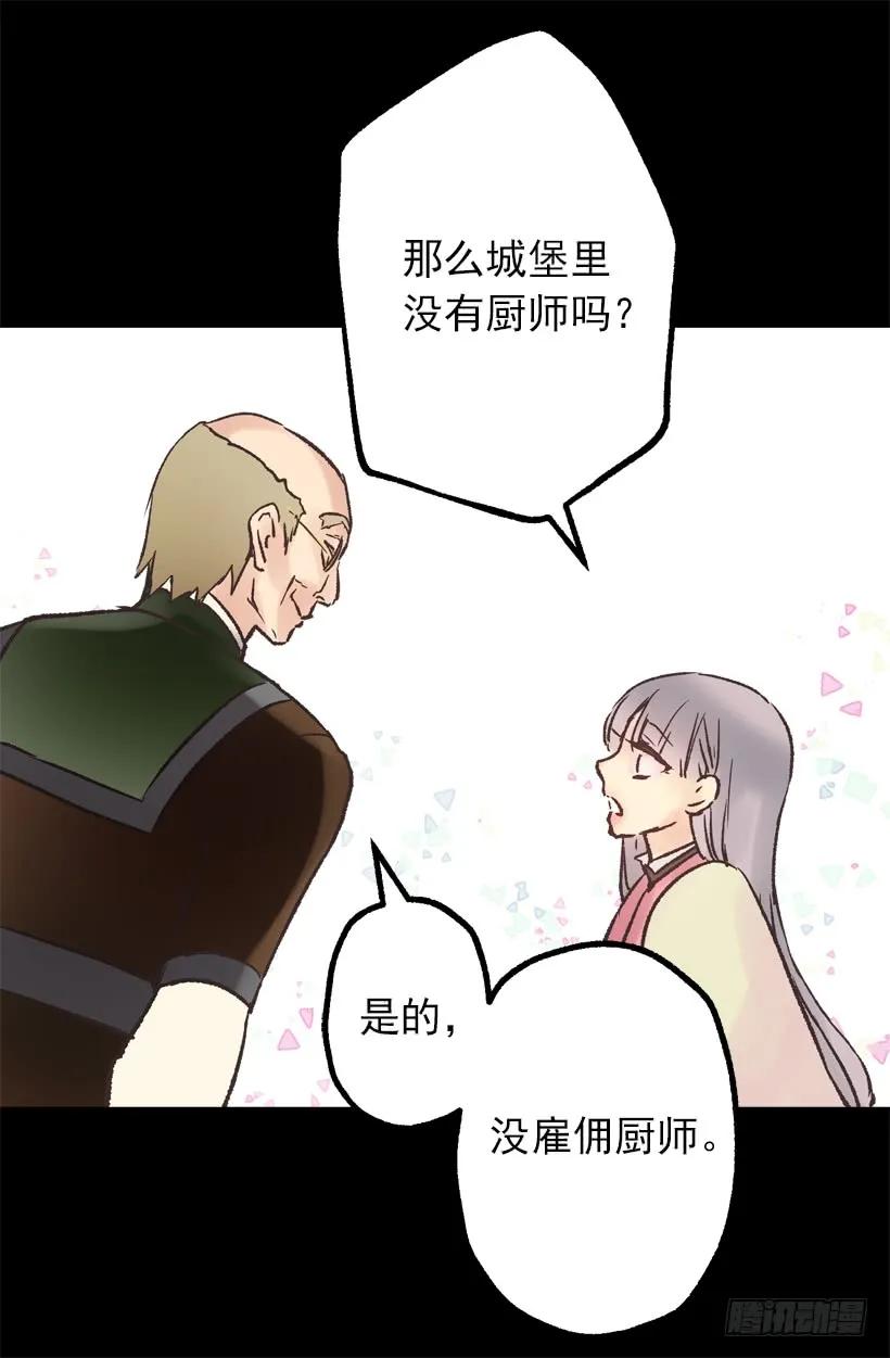 便当0