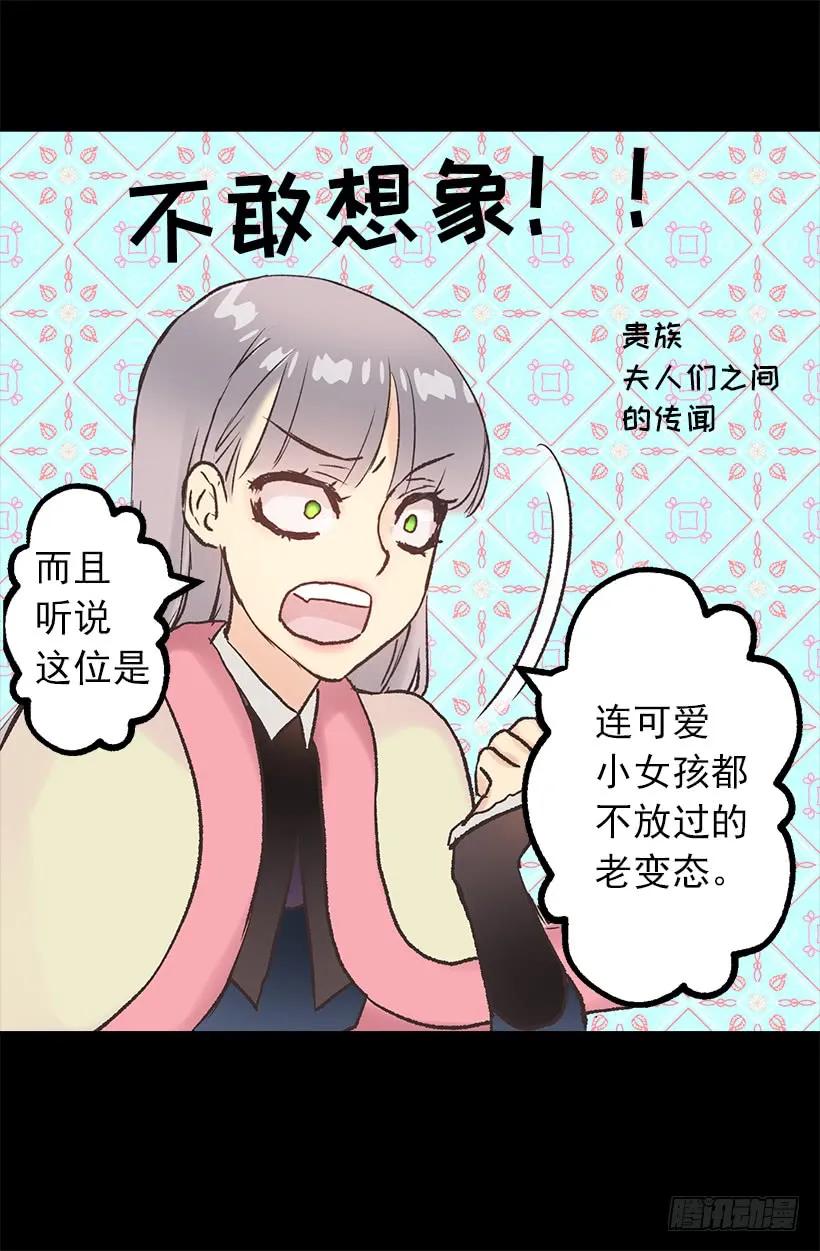 小姐的未婚夫原来这么优秀2
