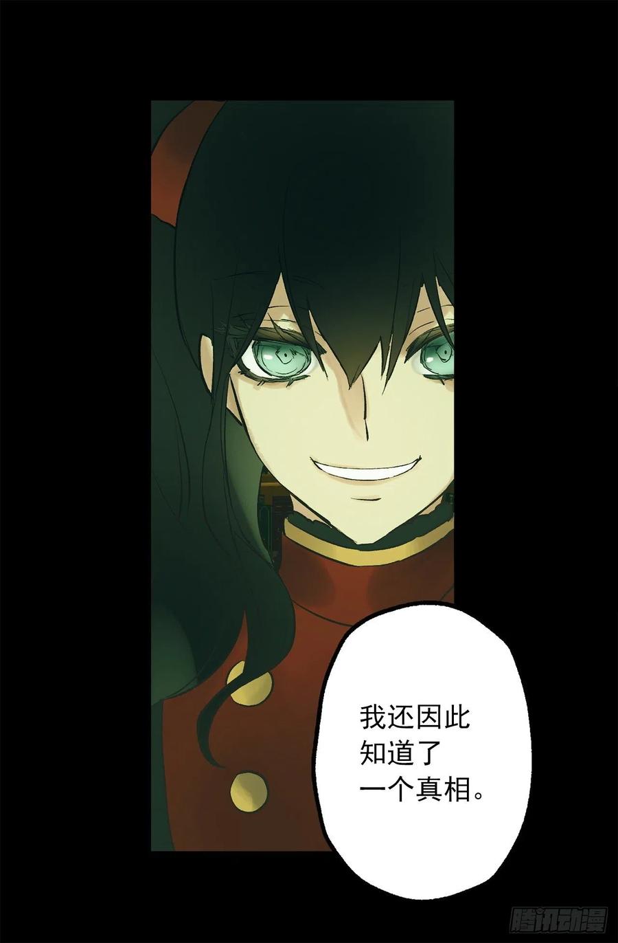 317.少女魔法师2