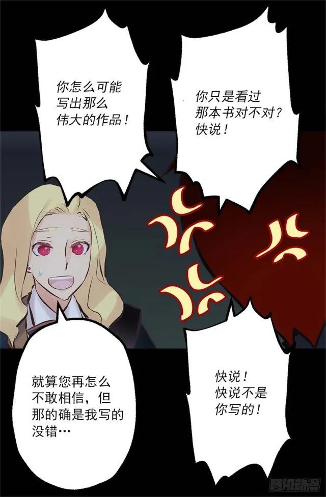 168.不想承认的事实1