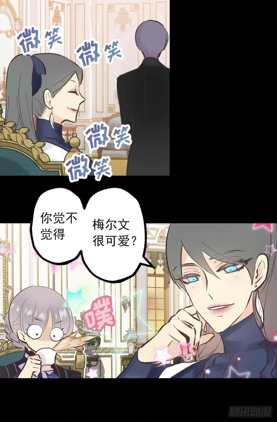 325.房东来收房租了1