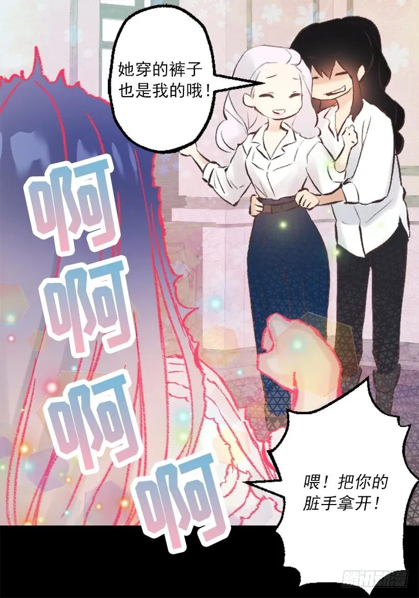 242.成为城堡的女主人2