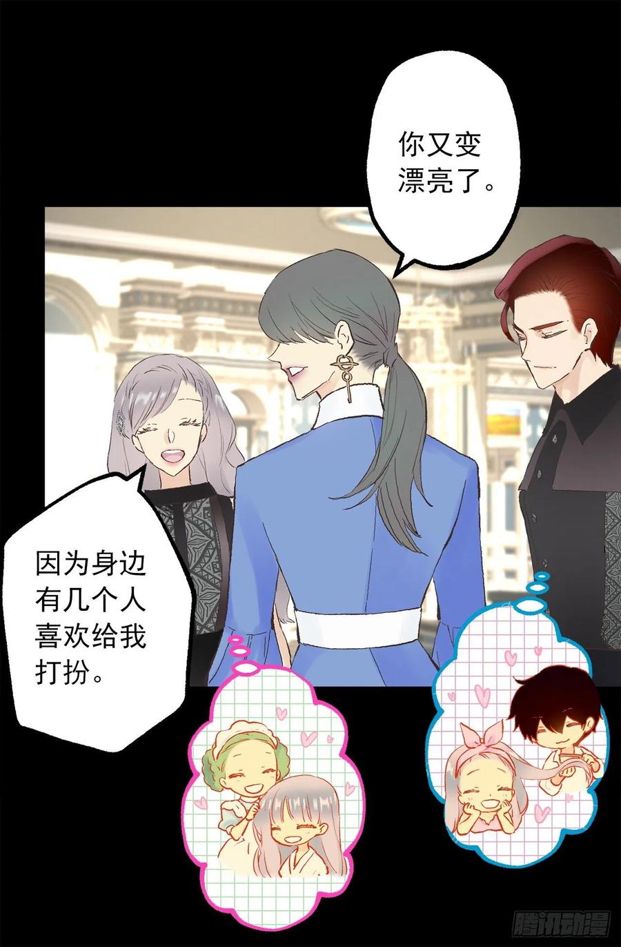338.这难道是吻手礼1