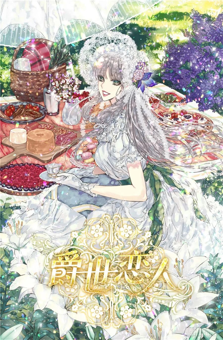 259.给点颜色就开染坊0