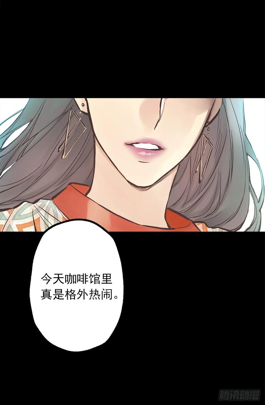 282.咖啡馆偶遇3
