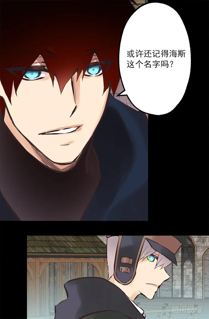 217.我认识海斯吗？4