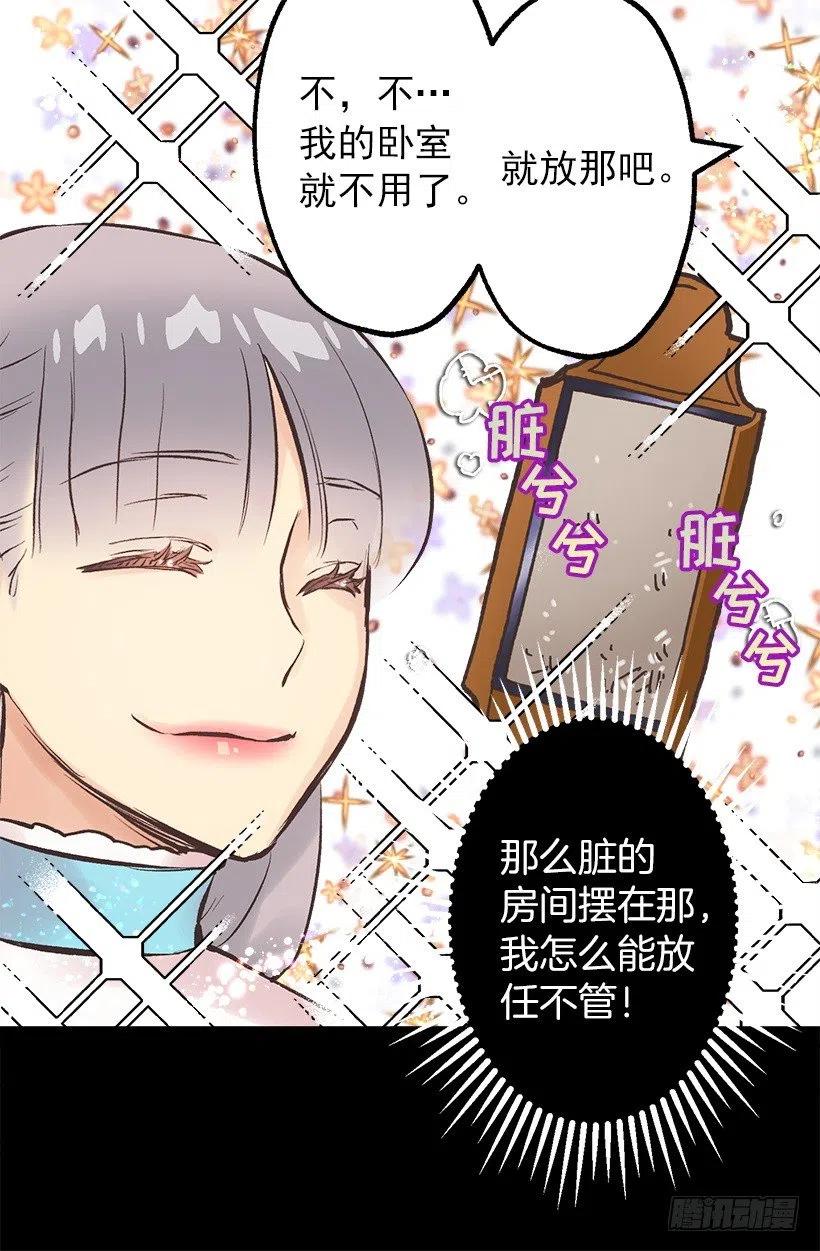 113.该干活了1