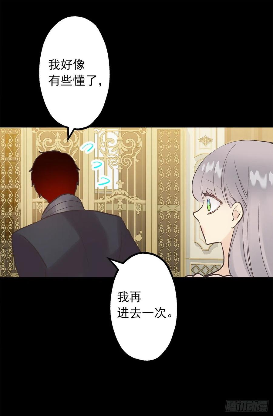 320.果然还是我会赢3