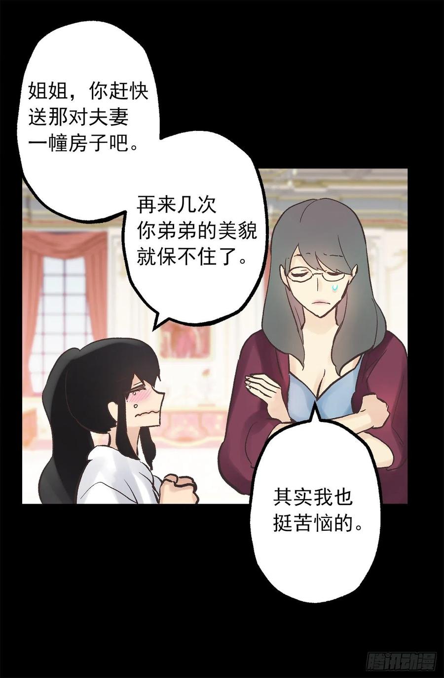 308.糟糕的隔音1