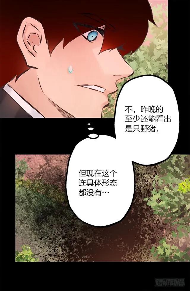 178.又遇怪物3