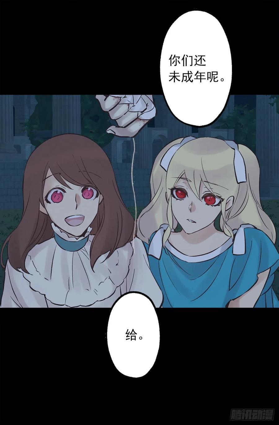 298.你愿意每年都和我结婚吗4
