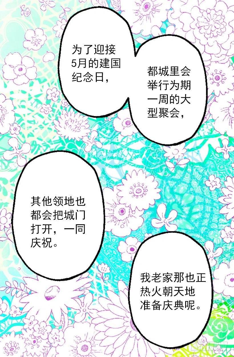 123.苹果派2