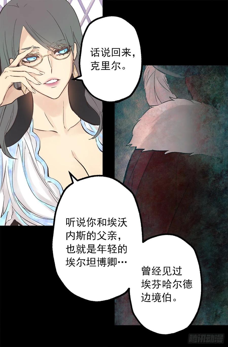 275.不要说他是强者1