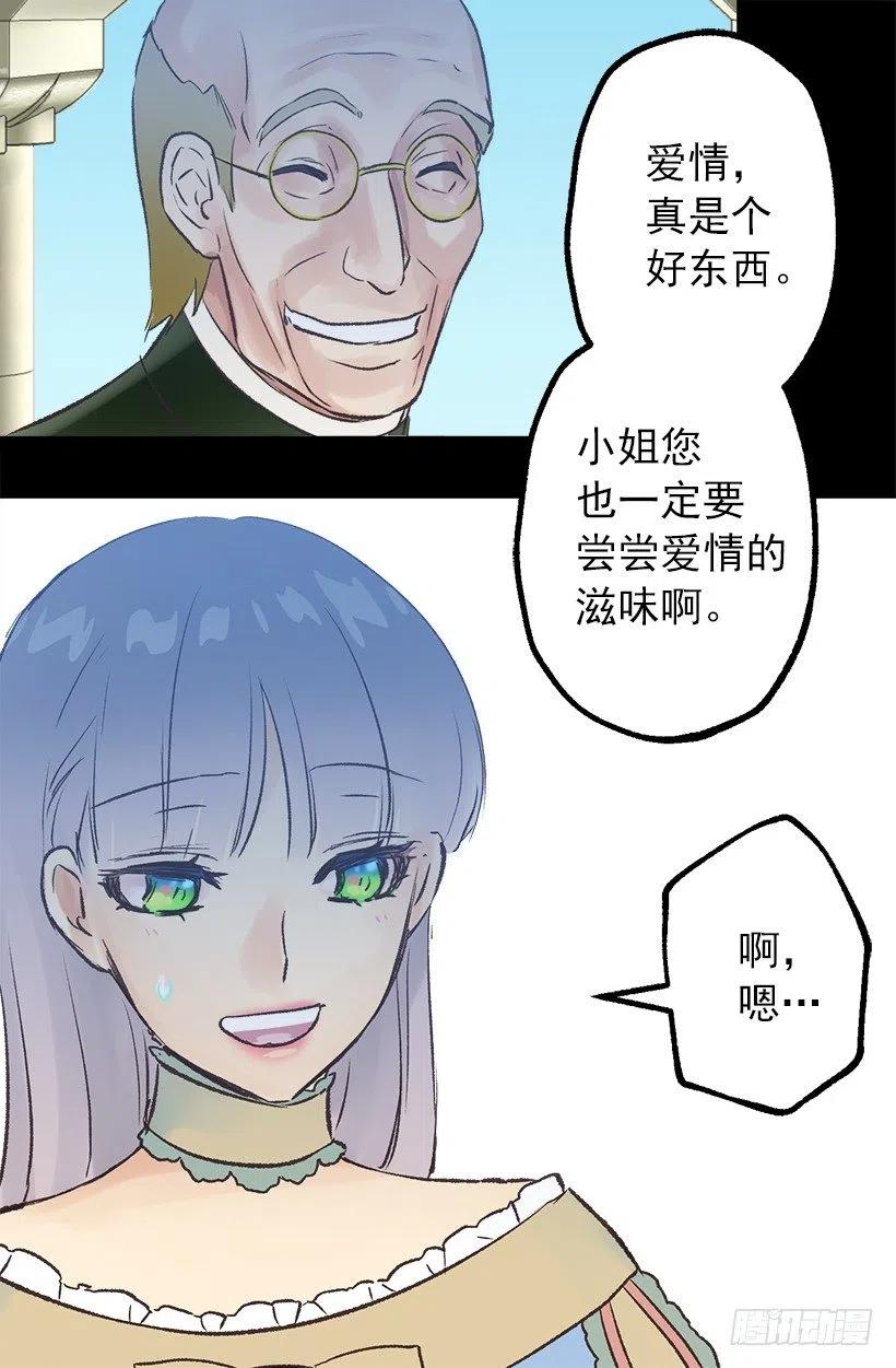 爱情真是个好东西4