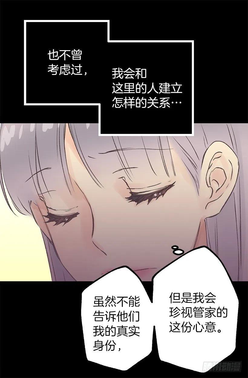 妻子用过的围裙2
