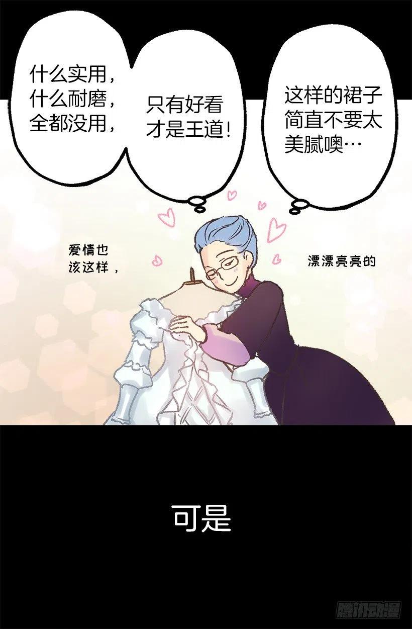 好看才是王道3