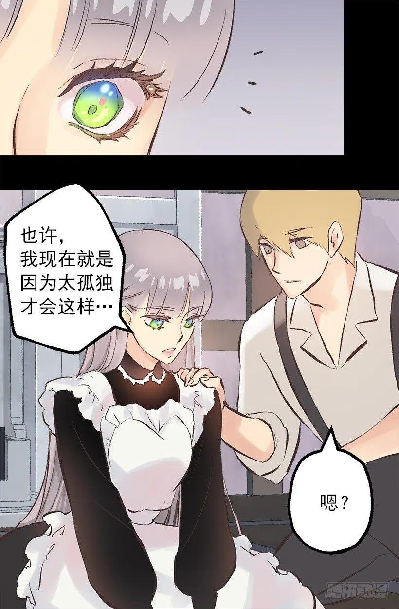 120.与奥托的谈话4