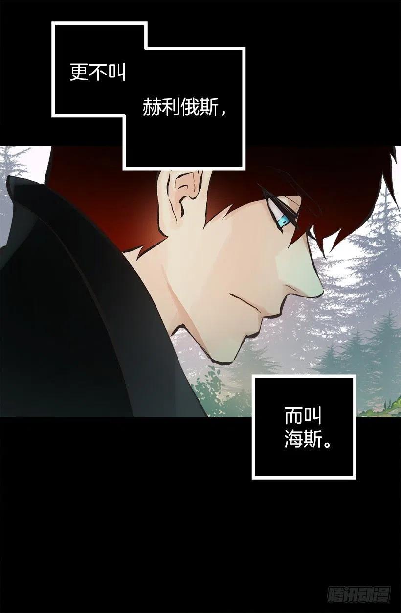 136.将她拉上岸的少年4