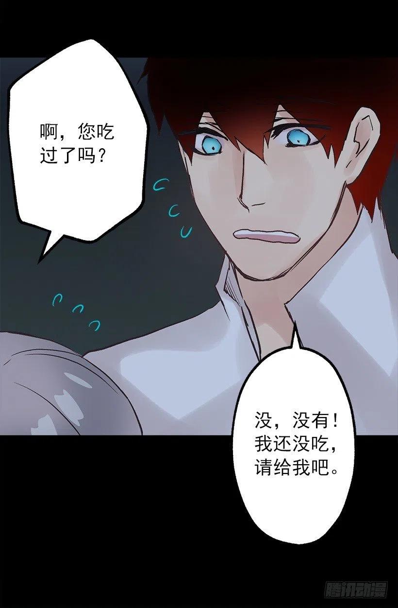 别来烦我4