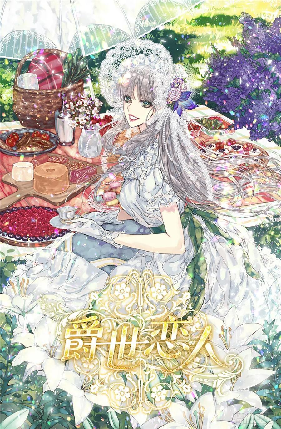 276.谢谢你的重视0