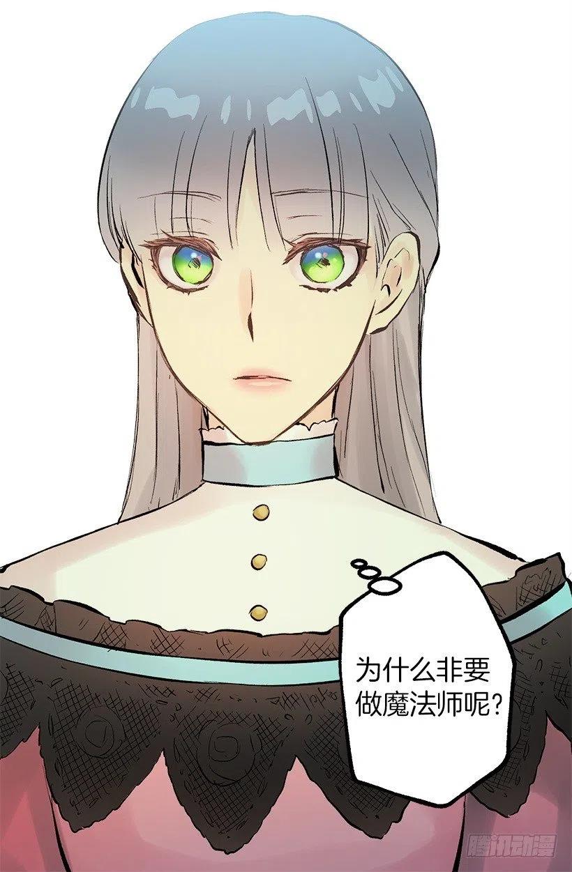 113.该干活了3