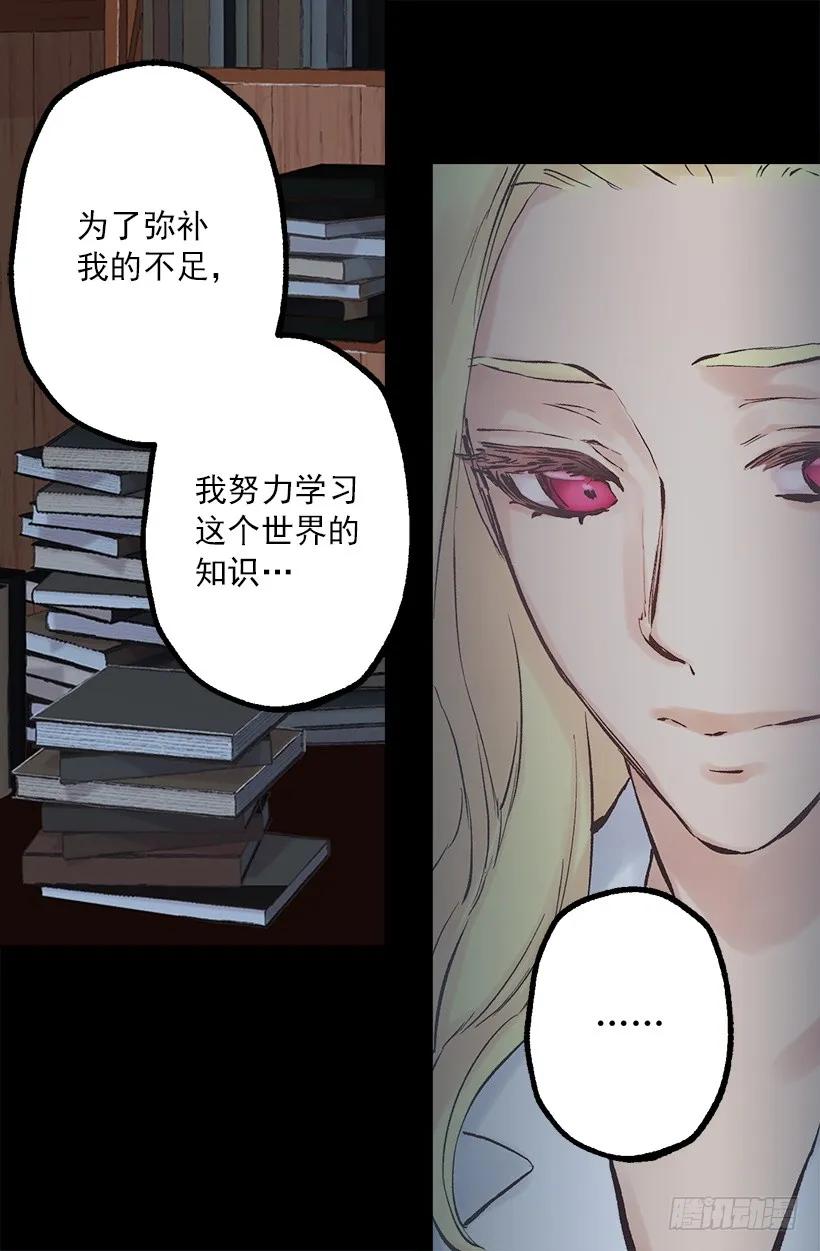 199.我不是个完整的人4