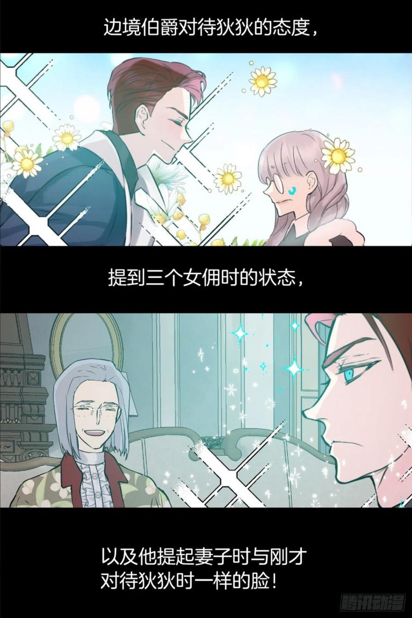 434.叙旧的时光3