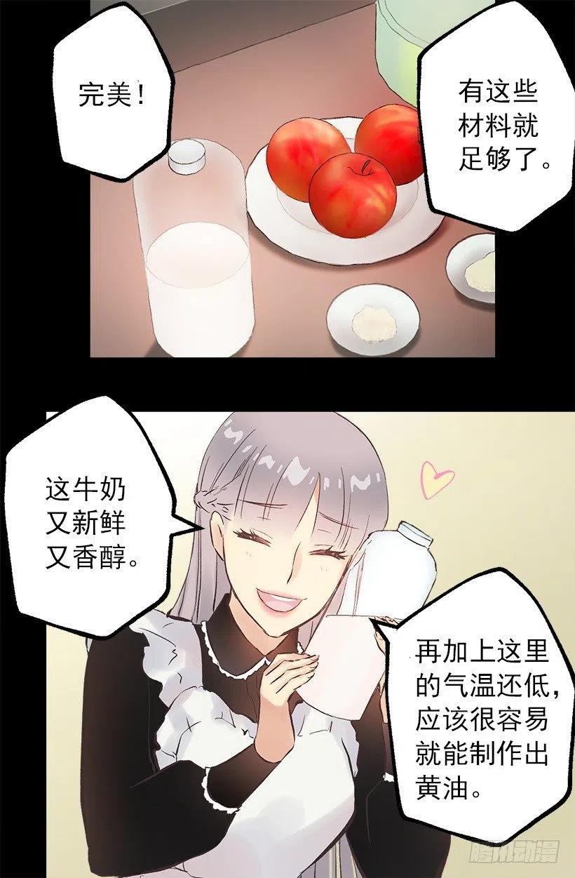123.苹果派2