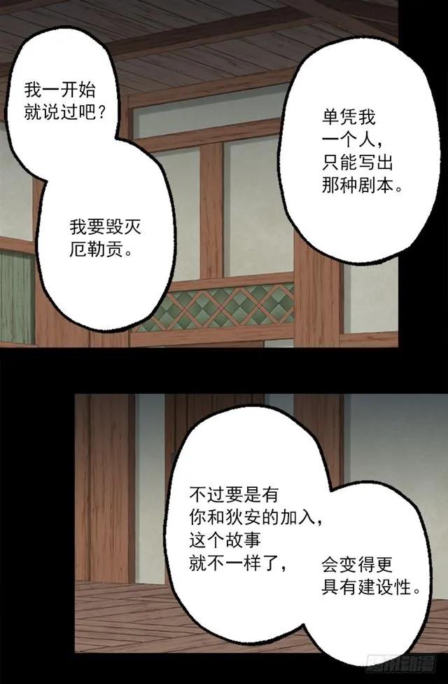 189.脱衣表演？4