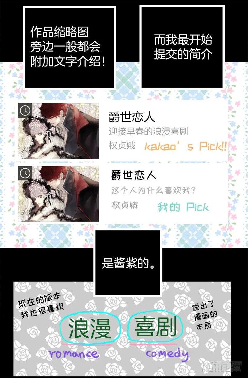 137.护林少年4