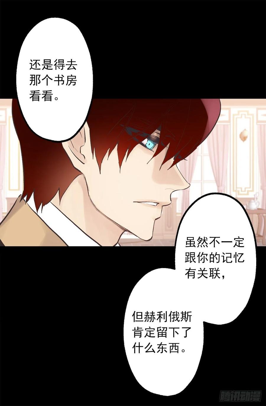 318.洒脱的皇族3